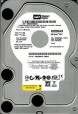WD3200AAKS-00SBA0